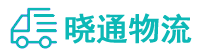 长沙到武定县物流公司